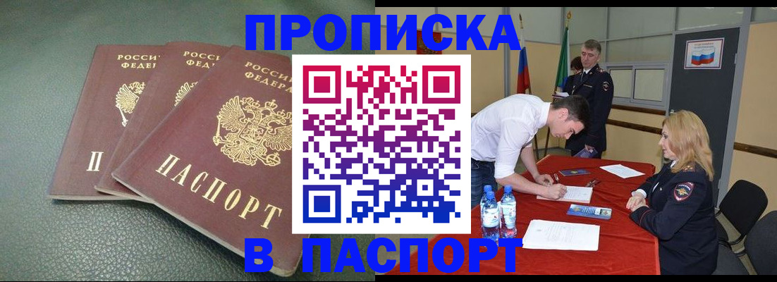 регистрация для школы в Кемерово